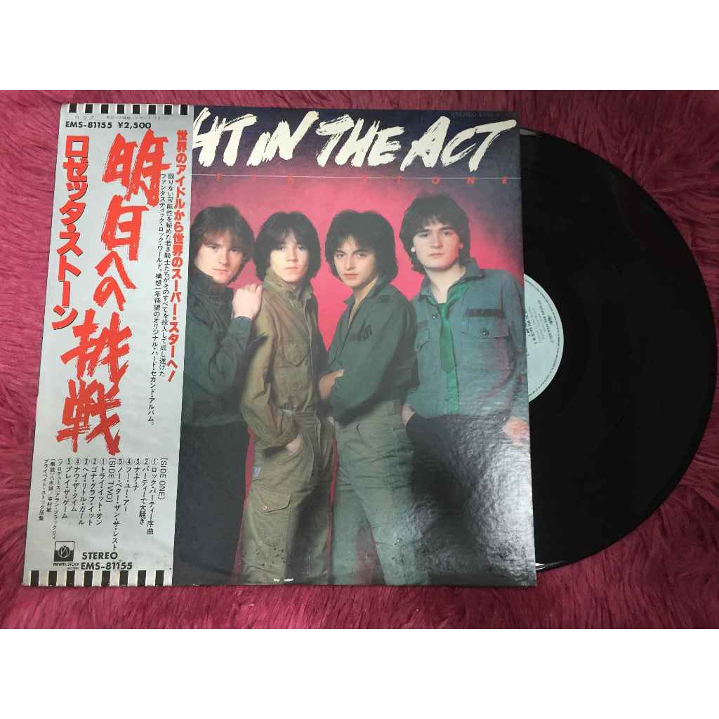 Rosetta Stone (2) | Discogs ขนาด 12 นิ้ว LP A153