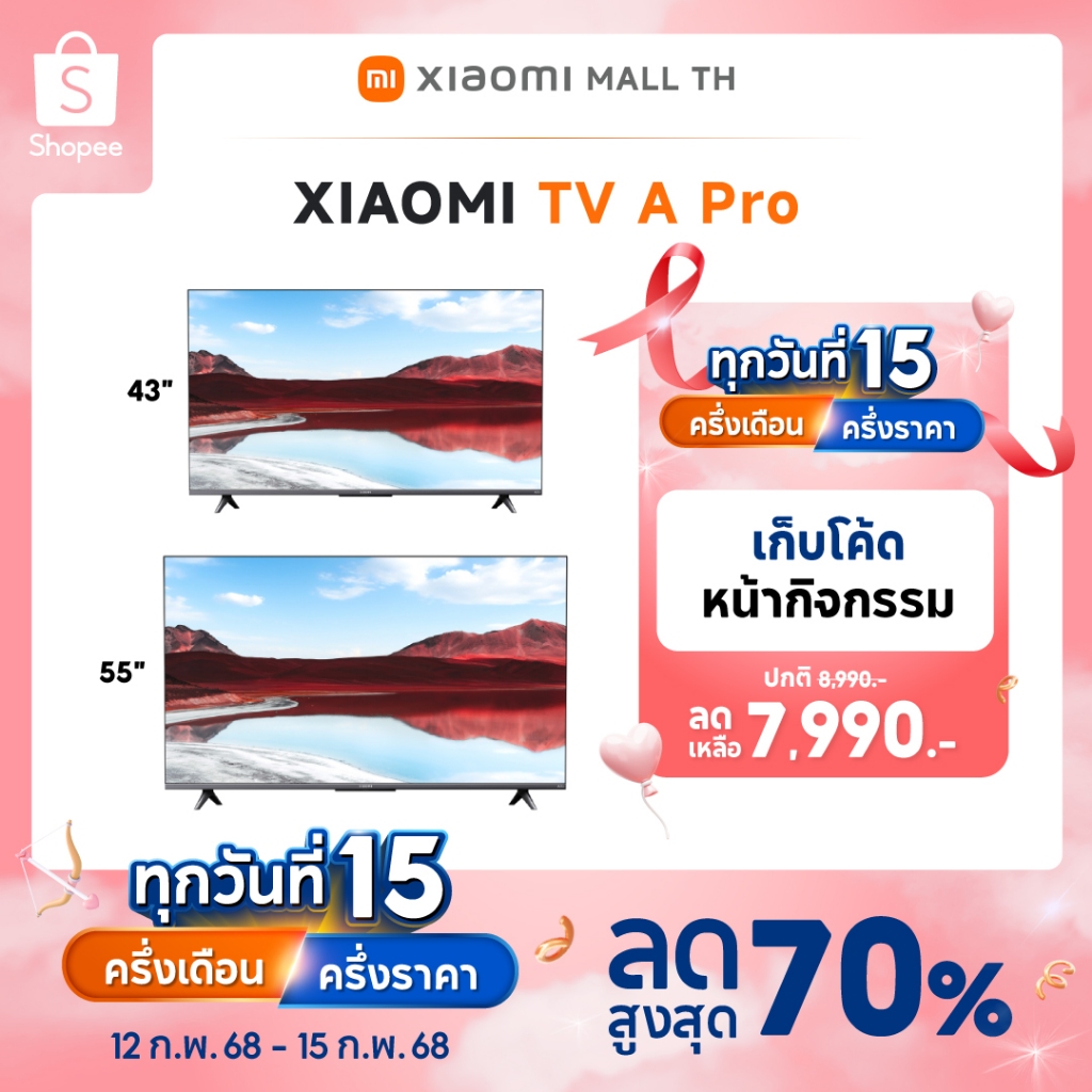 Xiaomi Smart TV A Pro 43