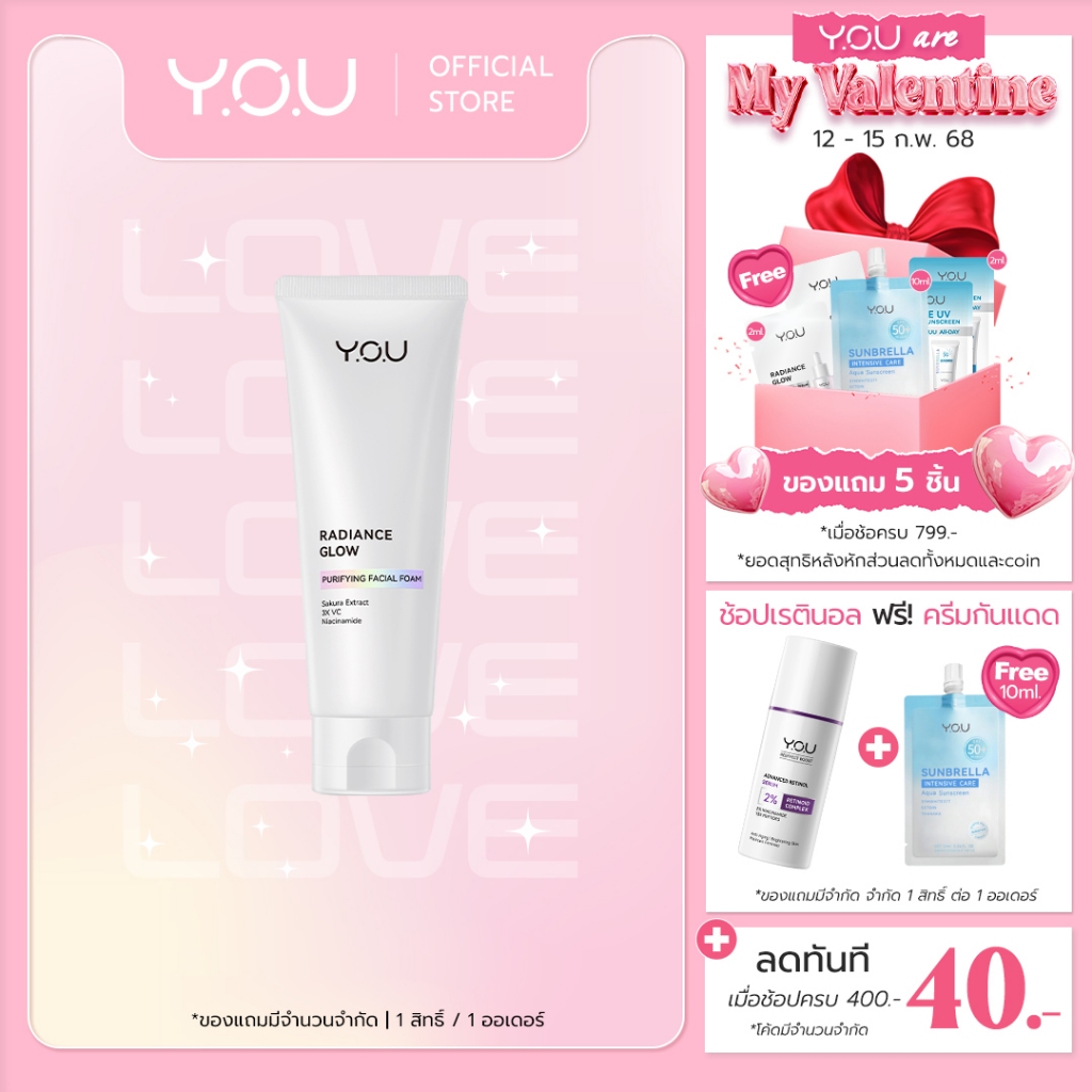 YOU Radiance Glow Purifying Facial Foam โฟมล้างหน้า สูตรอ่อนโยน ขจัดสิ่งสกปรกอย่างล้ำลึก ผิวกระจ่างใส ฟื้นฟูผิวหมองคล้ำ