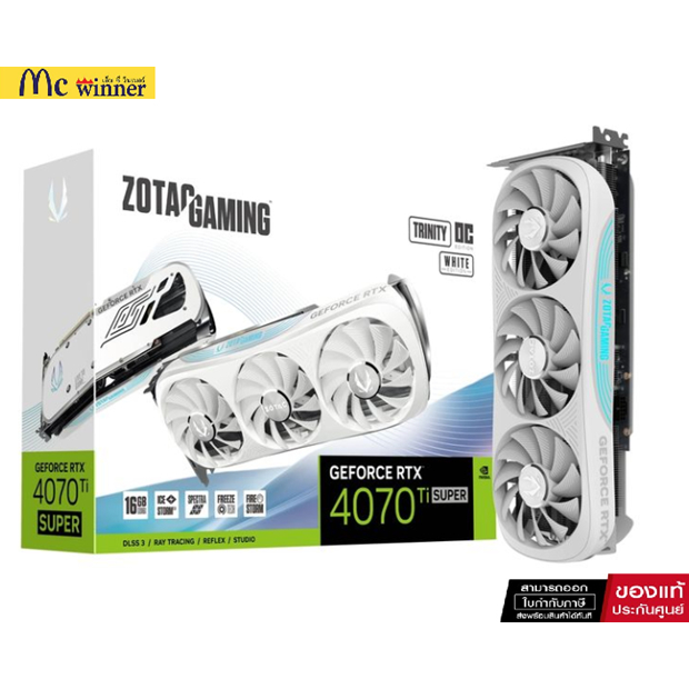 ZOTAC GEFORCE RTX 4070 TI SUPER TRINITY OC WHITE 16GB GDDR6X *การ์ดจอ (ZT-D40730Q-10P)