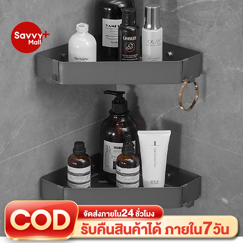 SV ชั้นวางของในห้องน้ำ มุมที่วางของติดผนัง 304 สแตนเลส ชั้นวางห้องน้ำ ชั้นวางของในห้องน้ำชั้นวางของติดผนังเข้ามุม