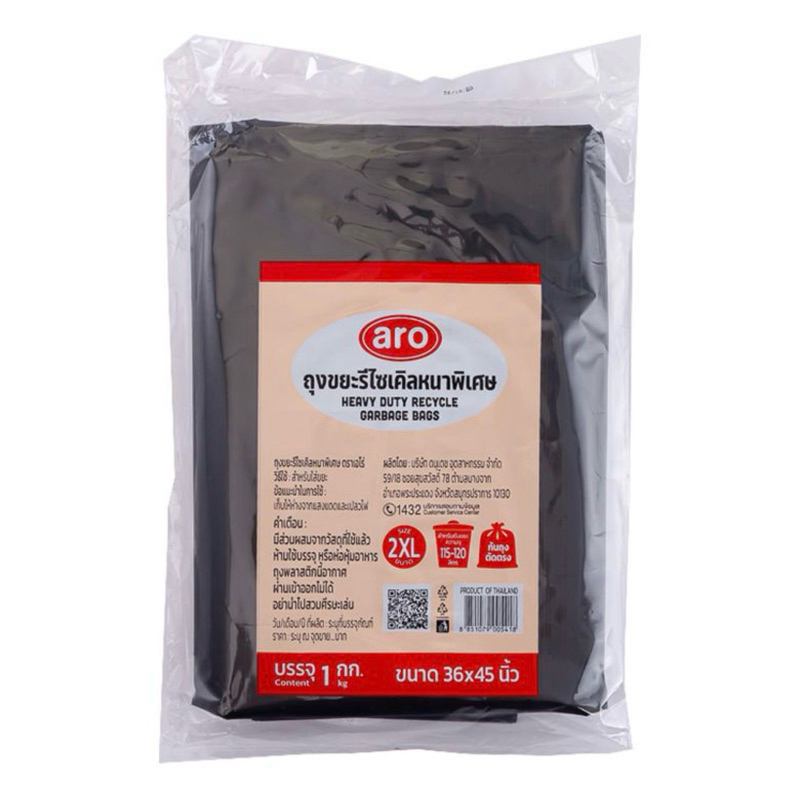 Aro เอโร่ ถุงขยะรีไซเคิล หนาพิเศษ 1 กิโลกรัม /30x40/36x45/40x60 ถุงดำ ถุงขยะ