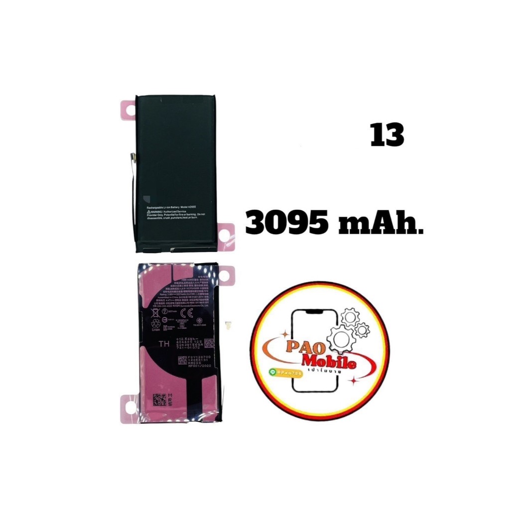 แบตเตอรี่โทรศัพท์ แบตสำหรับไอโฟน 13 มีสินค้าพร้อมส่ง