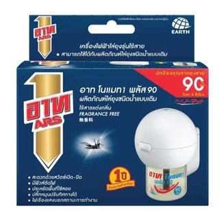 อาท โนแมท พลัส เครื่องไฟฟ้าไล่ยุง รุ่นไร้สาย พร้อมน้ำยา สูตรไร้สารแต่งกลิ่นและสูตรเฟรชกรีน
