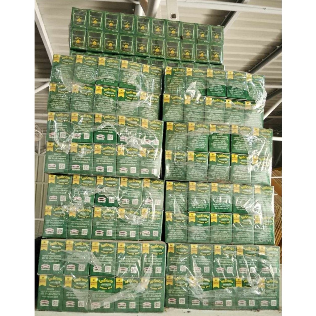 Massage Balm ยาหม่อง โพธิ์ทอง ขนาดพกพา 8 กรัม, น้ำมันเขียวโพธิ์ทอง ลูกกลิ้ง 5 cc. ยกแพค 100 ชิ้น สำหรับทำของชำร่วย - รูปที่ 2
