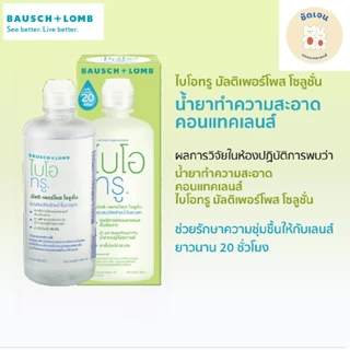 Biotrue Multi-Purpose Solution 300+60 ml. รีนิว ไบโอทรู 300มล.+60 มล.ผลิตภัณฑ์ทำความสะอาดคอนแทคเลนส์