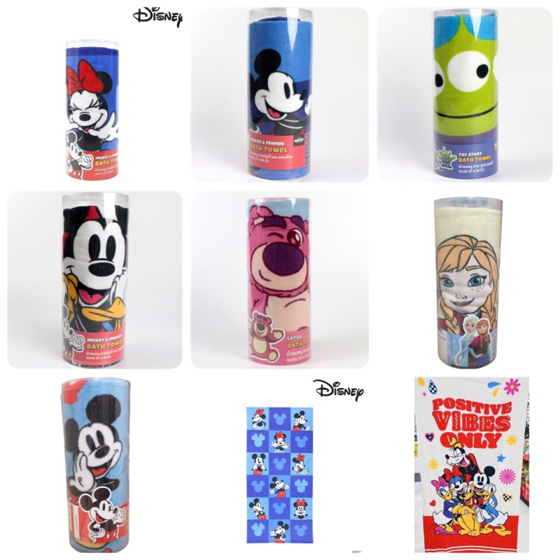 ผ้าเช็ดตัวลายมิกกี้เมาส์ งานDisney