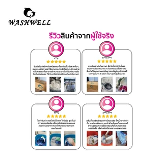 Washwell น้ำยาซักผ้าชนิดน้ำ สูตรเข้มข้น น้ำยาปรับผ้านุ่ม ผลิตภัณฑ์ซักผ้า 200 มล น้ำยาซักผ้า ชนิดน้ำ
