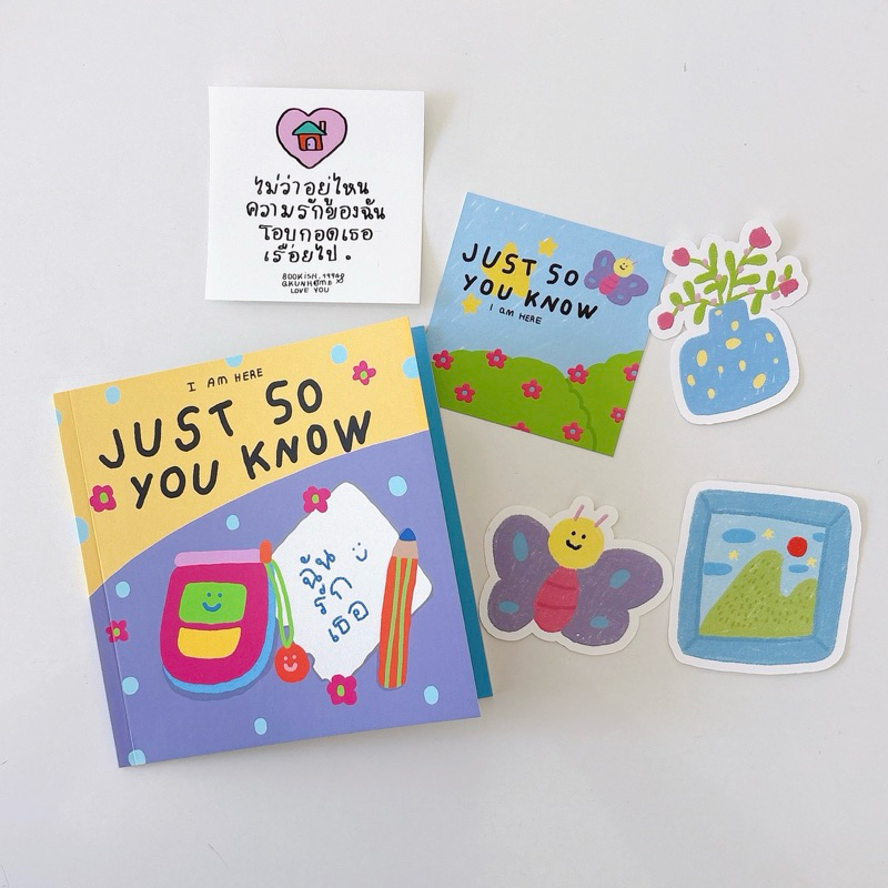หนังสือจิ๋ว : Just So You Know พร้อมแพ็กเกจห่อของขวัญและการ์ด