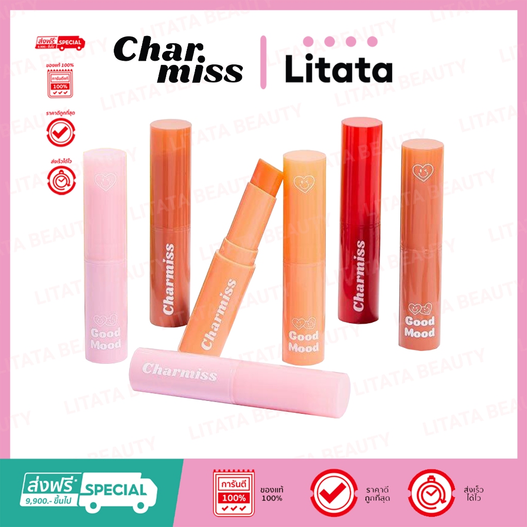 Charmiss Good Mood Extra Shine Lip Balm 3.5g