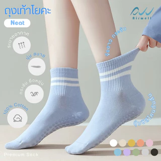 AIRWELL ถุงเท้าโยคะ /พิลาทิส รุ่น Neat ยาวหุ้มข้อ ลายแถบ พร้อมซิลิโคนกันลื่นอย่างดี ระบายอากาศ บัลเล่ต์หรือกีฬาอื่นๆ