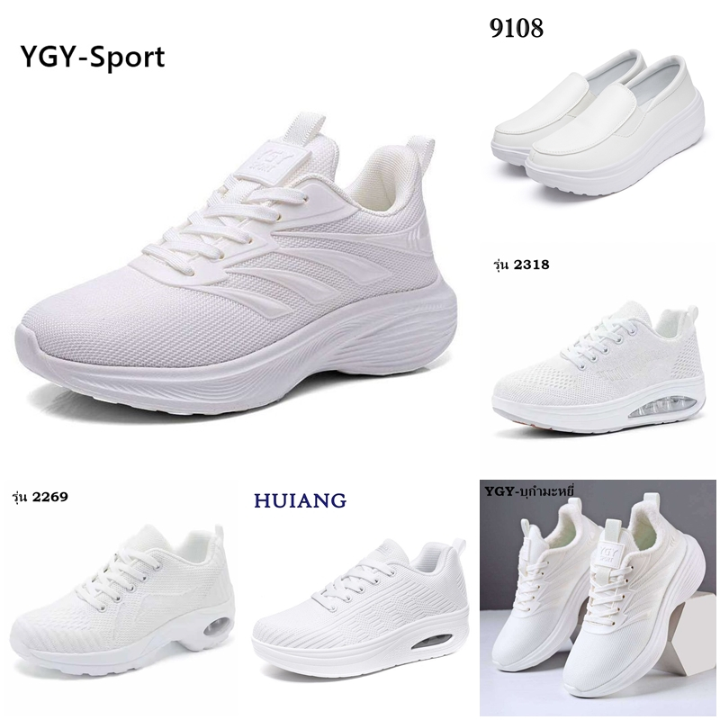 รองเท้าผ้าใบกีฬา รองเท้าผู้หญิง สีขาวล้วน มี 6 แบบ ไซส์ 36 - 42 มีสินค้าพร้อมส่งจากไทย