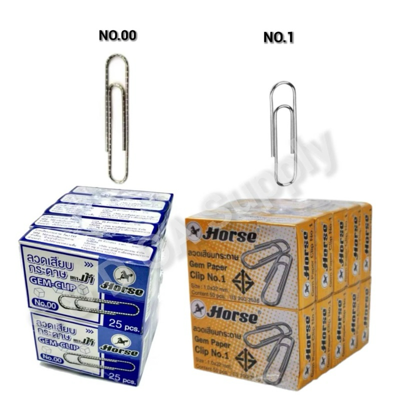 (ยกแพ็ค/10กล่อง) ลวดเสียบ ลวดเสียบกระดาษ หัว กลม N0.00 / NO.1 ตราม้า