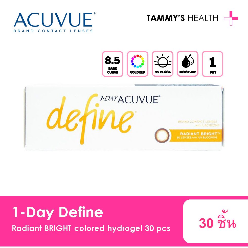 Acuvue 1 Day Define Radiant Bright ( คอนแทคเลนส์ contact lens hydrogel ) Tammy's Health