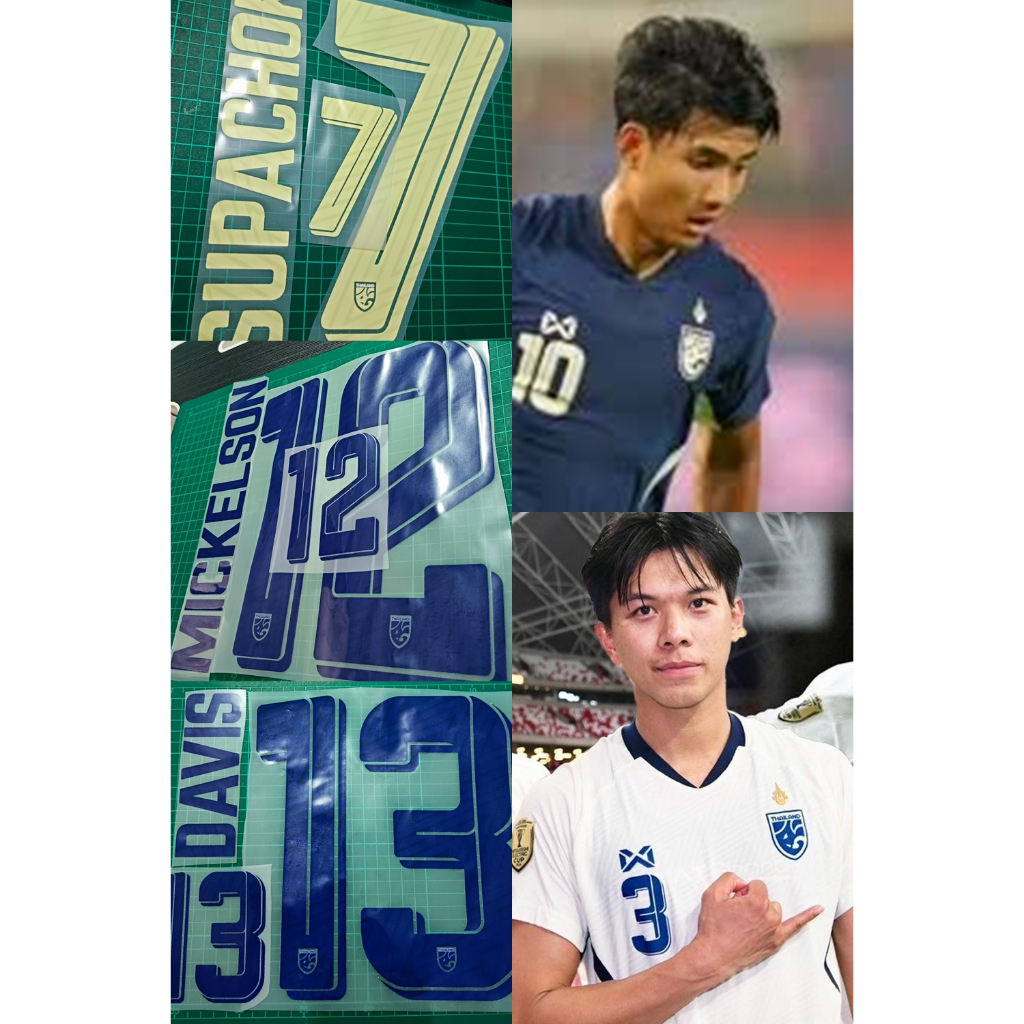 เซ็ตเบอร์ชื่อ นักเตะ ทีมชาติไทย 2024-25 งานทารนเฟอร์มีลายน้ำ +match Detail นัดชิง
