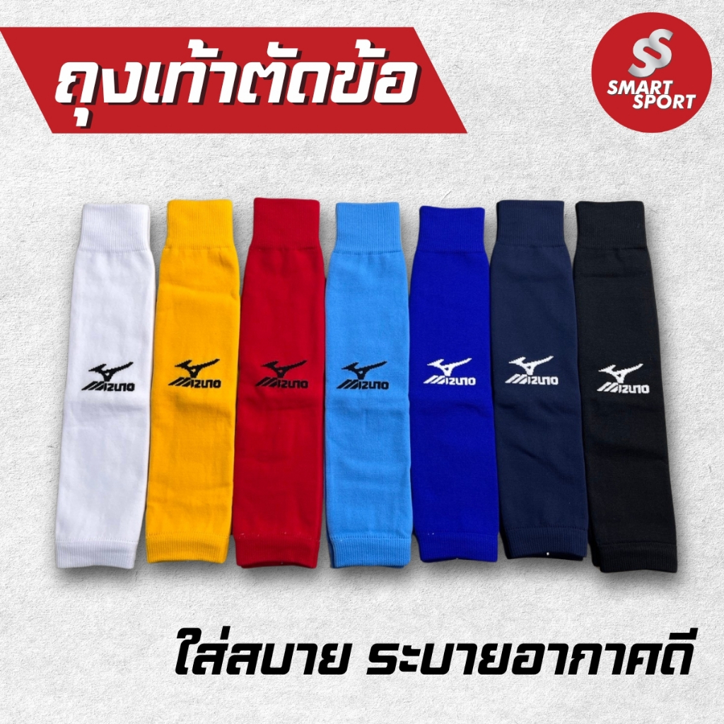 ถุงเท้าตัดข้อ กระชับขา คุณภาพดี