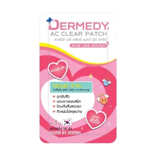 Dermedy Ac Clear Patch แผ่นแปะสิว เดอร์มีดี เอซี เคลียร์ แพทช์ (6 - 18 ชิ้น)