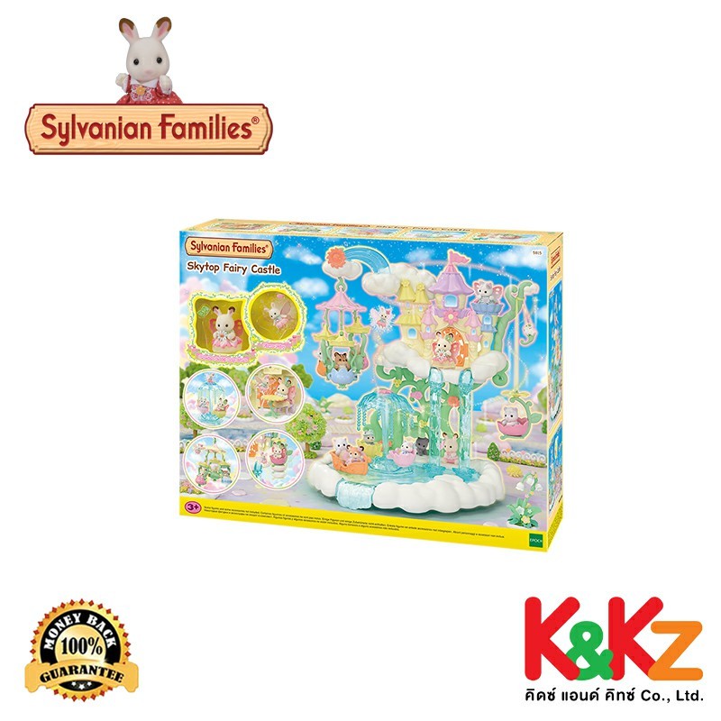 Sylvanian Families Skytop Fairy Castle / ซิลวาเนียน แฟมิลี่ ปราสาทนางฟ้า