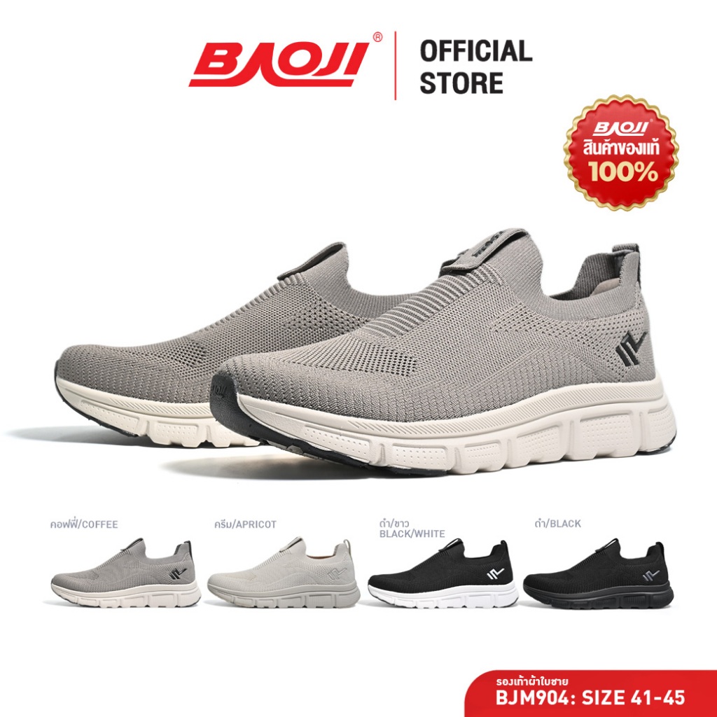 BAOJI บาโอจิ รองเท้าผ้าใบ รองเท้าอีซี่ออนผู้ชาย รุ่น BJM904