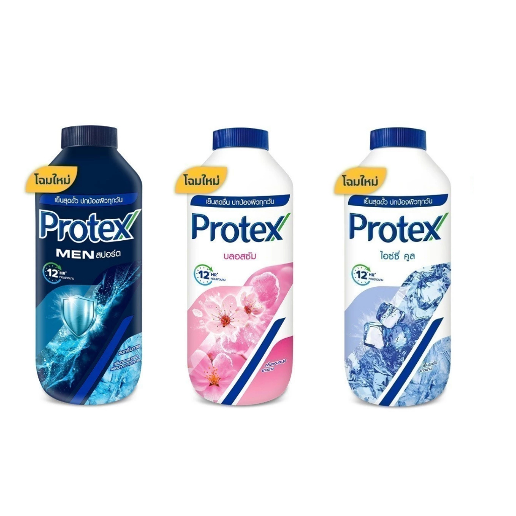 Protex โพรเทคส์ แป้งเย็น  [280ก.]