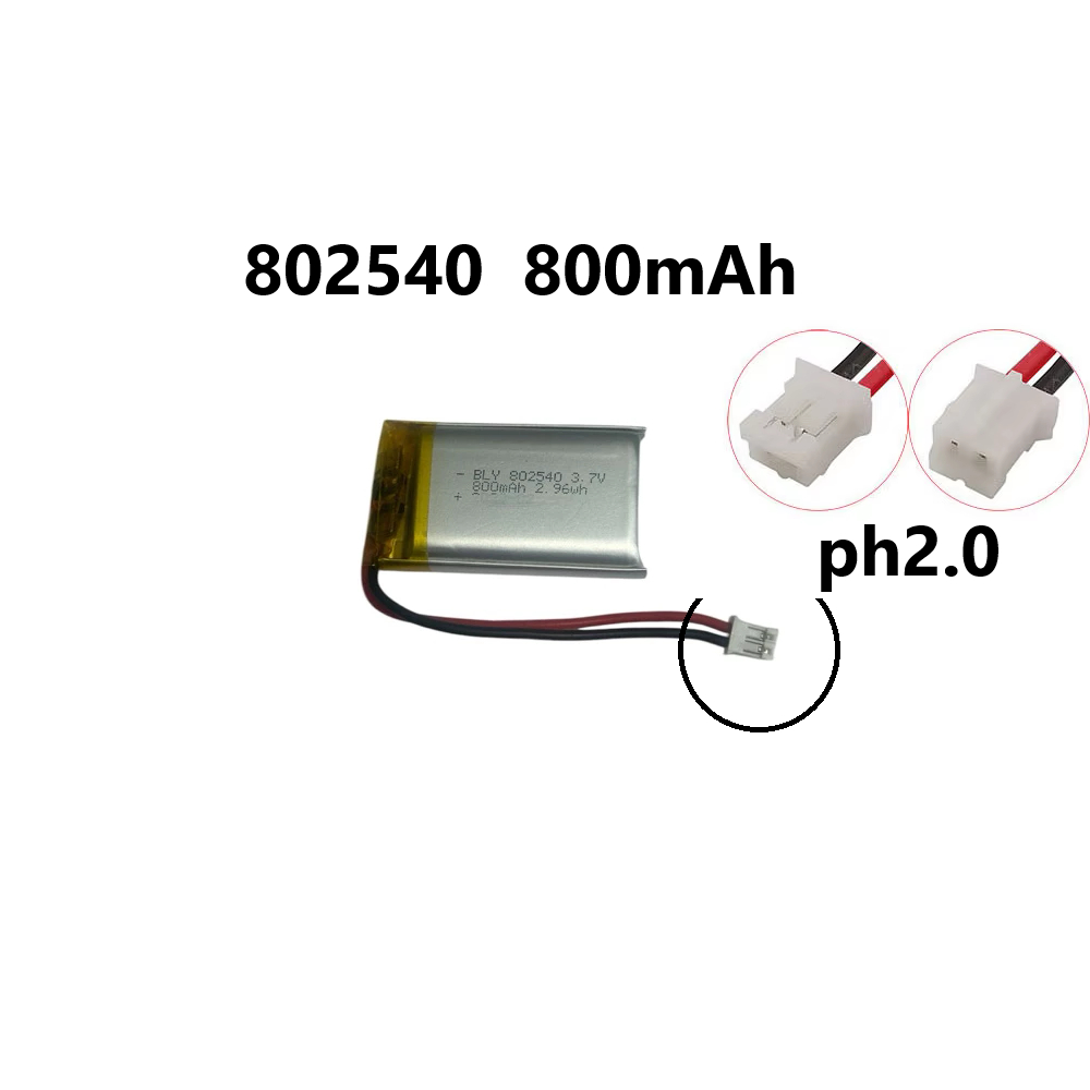 802540 800mAh 3.7v  เข้าหัว PH2.0 2Pin Lithium Ion Polymer แบตเตอรี่โพลิเมอร์ แบตเมาส์ไร้สาย