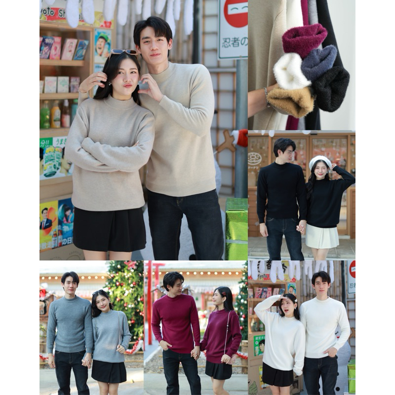 S132 Unisex Extra warm knitting