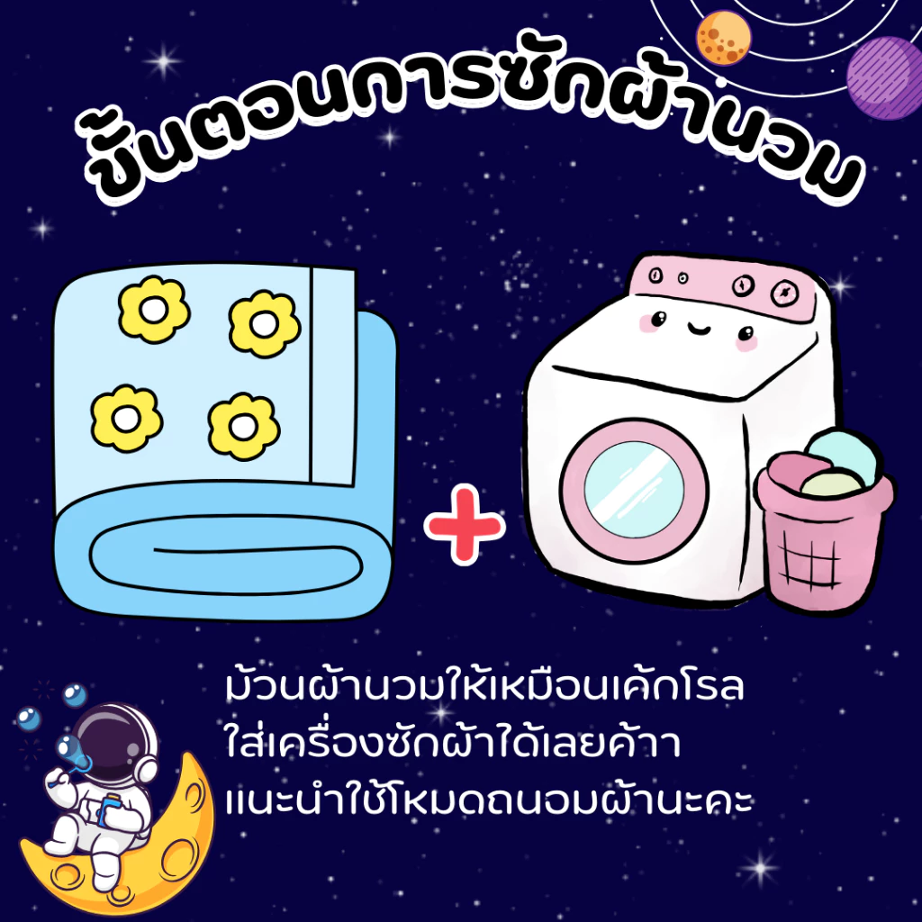 ชุดผ้าปูที่นอน 6 ชิ้น โทนสีเข้ม ดำ เทา น้ำเงิน ฟ้า thumbnail 5