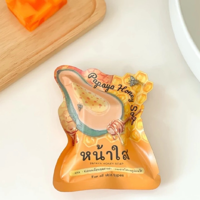 ‼️พร้อมส่ง ส่งไว‼️สบู่หน้าใส สบู่มะละกอน้ำผึ้ง papaya honey🍯✨