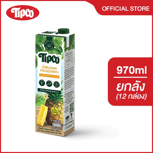 TIPCO น้ำสับปะรดหอมสุวรรณ Homsuwan Pineapple Juice 100% ขนาด 970 มล. x 12 กล่อง ยกลัง (1ลัง/12กล่อง)