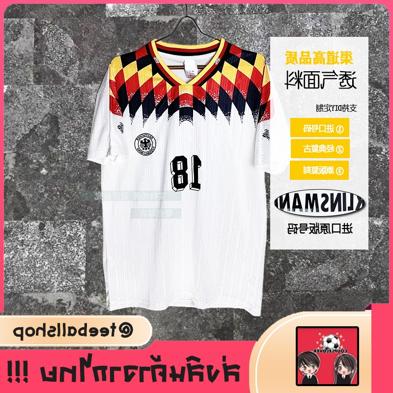เสื้อฟุตบอลย้อนยุค เยอรมันชุดเหย้า ย้อนยุคปี 1994 ชุดเหย้า ปีกนก รุ่นนิยม