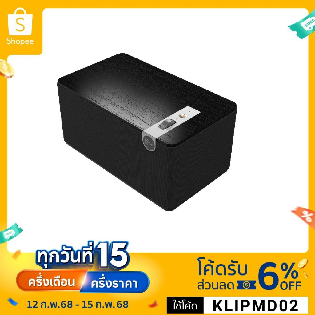 KLIPSCH THE THREE PLUS ลำโพงบลูทูธ Bluetooth 5.3 (ของแท้รับประกันศูนย์ไทย 1 ปี)
