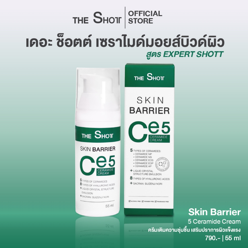 มอยส์เจอร์ไรเซอร์ - Expert Shott 5 เซราไมด์ครีม THE SHOTT SKIN BARRIER 5 CERAMIDE CREAM - Skincare