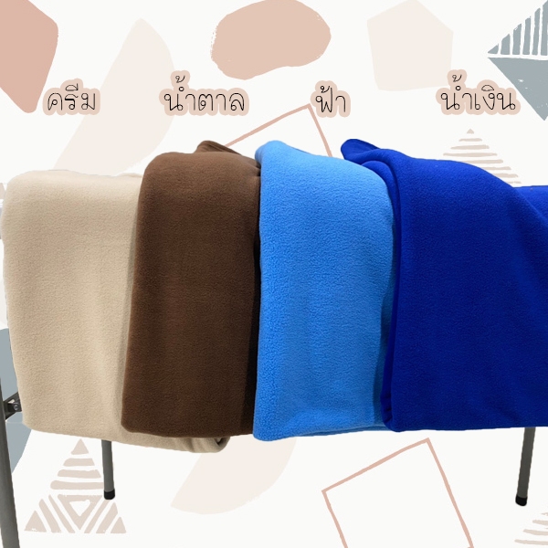 Super Micro Fleece ผ้าห่มฟลีซ ผ้าห่มนาโน ขนาดเล็ก100x150cm เนื้อผ้านุ่ม ห่มอุ่น พกพาสะดวก