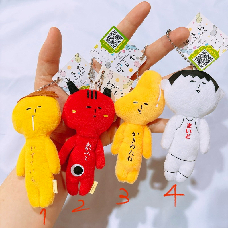 พวงกุญแจ มือสอง ยูคิโอะ Yukio friends เพื่อน mokeke คลัสตาด วัวมงคล จันทร์เสี้ยว นักบาส