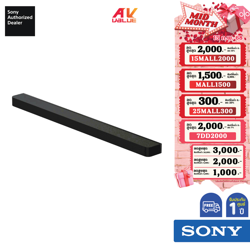 Sony HT-A9000 - BRAVIA Theater Bar 9 - 13-Channel Dolby Atmos Soundbar