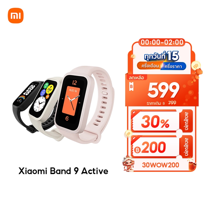 [พร้อมส่ง] Xiaomi Mi Band 9 Active Smart Band9 นาฬิกาสมาร์ทวอทช์ จอแสดงผล 1.47" การวัดออกซิเจนในเลือด smart watch