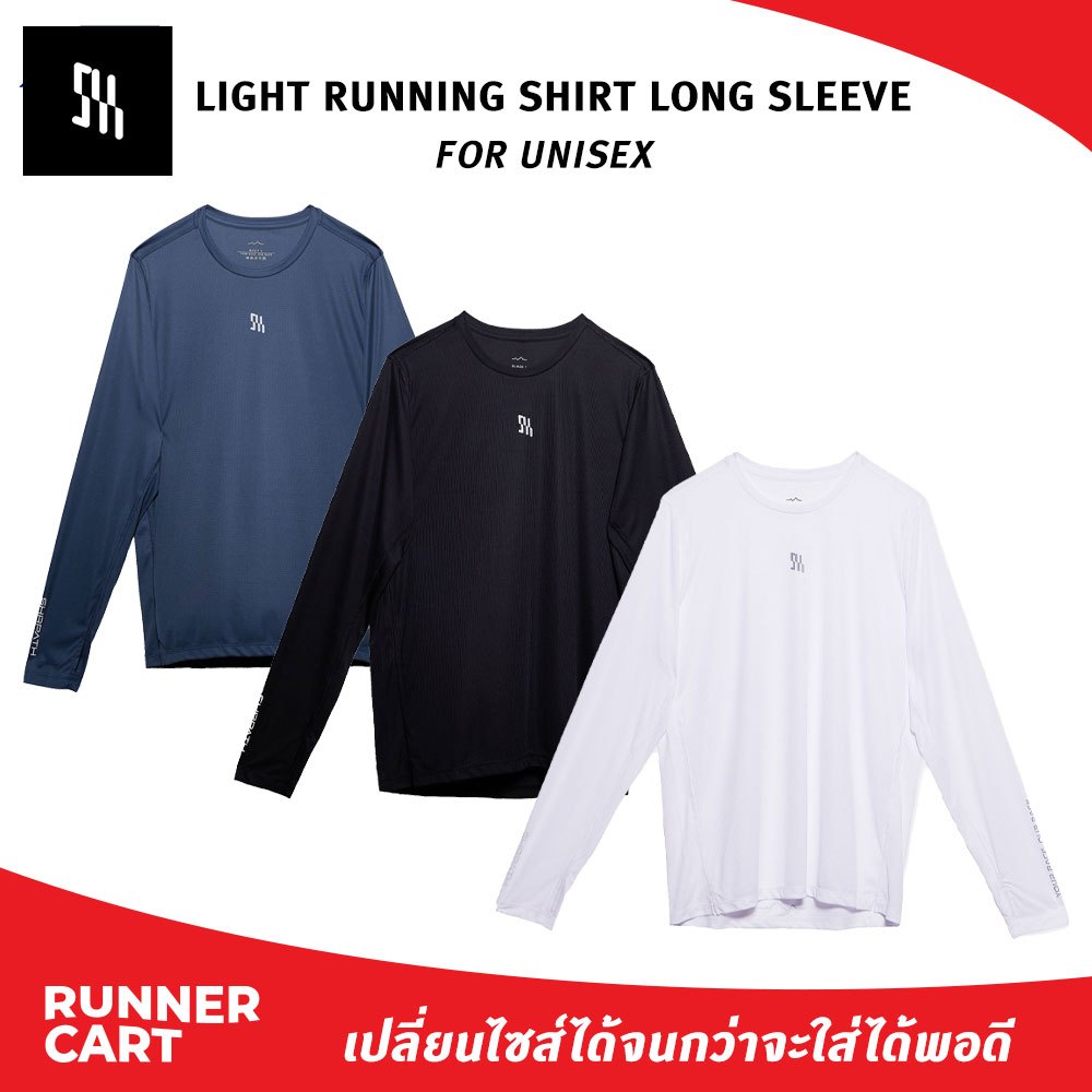 SHRPATH UNISEX LIGHT RUNNING SHIRT LONG SLEEVE เสื้อวิ่งแขนยาว