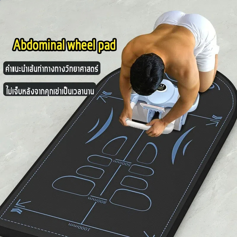 COD Abdominal wheel pad กันลื่น คุกเข่าไม่เจ็บ เสื่อโยคะ yoga mat แผ่นรองสําหรับล้อหน้าท้อง