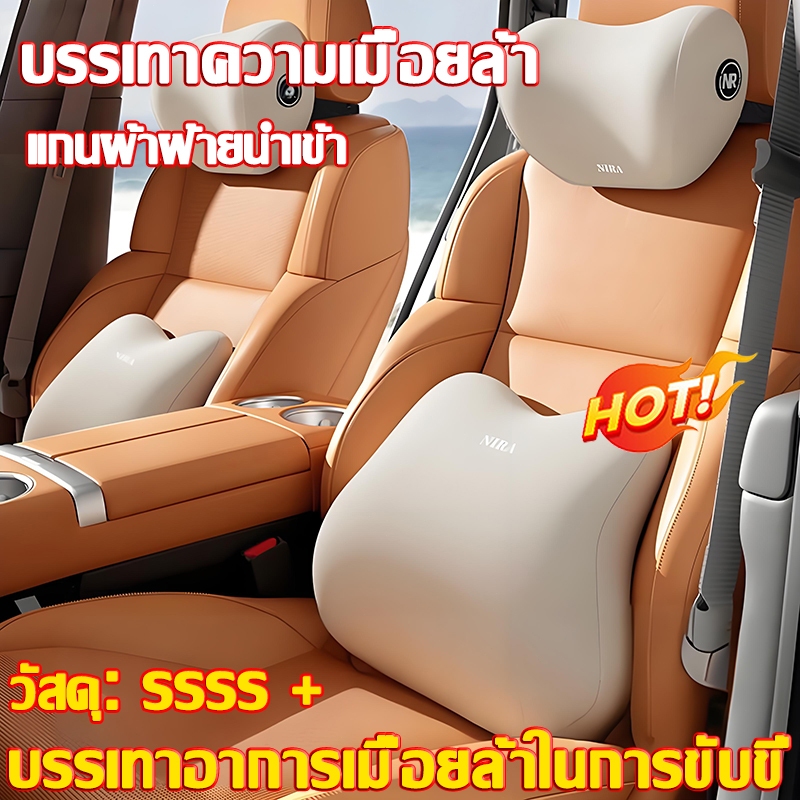 จำเป็นต่อการขับรถ CARMAN หมอนรองหลัง หมอนรองคอในรถ หมอนรองหลังในรถ นุ่มและระบายอากาศ ขับรถไม่เหนื่อย ป้องกันคอและเอว