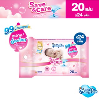 MamyPoko Wipes Save & Care มามี่โพโค ไวพส์ ทิชชู่เปียก เซฟแอ…