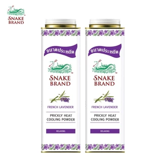 (2 กระป๋อง 420 กรัม) Snake Brand แป้งเย็นตรางู รีแล็กซิ่ง ลาเวนเดอร์ Cooling powder Relaxing Lavender 420g. ขนาดสุดคุ้ม
