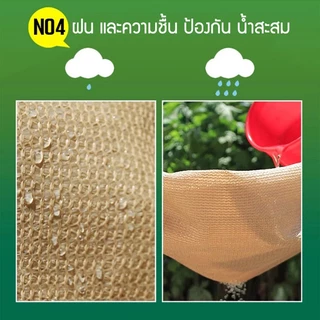 พร้อมส่ง ผ้าใบกันแดด ผ้ากันแดด ขนาด2x3/2X4/3X4/4X6เมตร ม่านบังแดด บังแดดได้95% สแลน เต็นท์หลังคา งานกันแดด มีตาไก่