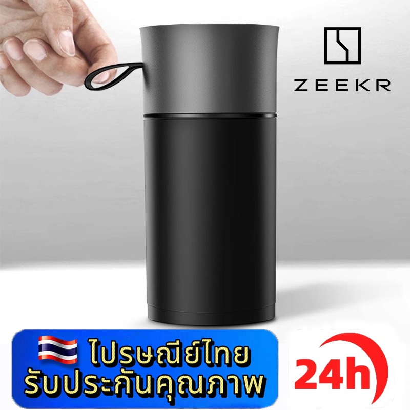 ZEEKR 001 009 7X X 007 MIX 001FR Vision EX1X กระบอกทิชชู่ในรถระดับพรีเมียม สไตล์แฟชั่นเรียบง่าย