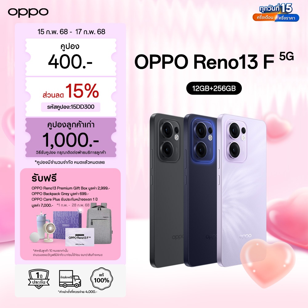 [New] OPPO Reno13 F (12+256G) โทรศัพท์มือถือ ดีไซน์สวย AI อัจฉริยะ กันน้ำ/กันฝุ่น IP69 กล้อง 50 MP ชาร์จไว 45W แบตเตอรี่