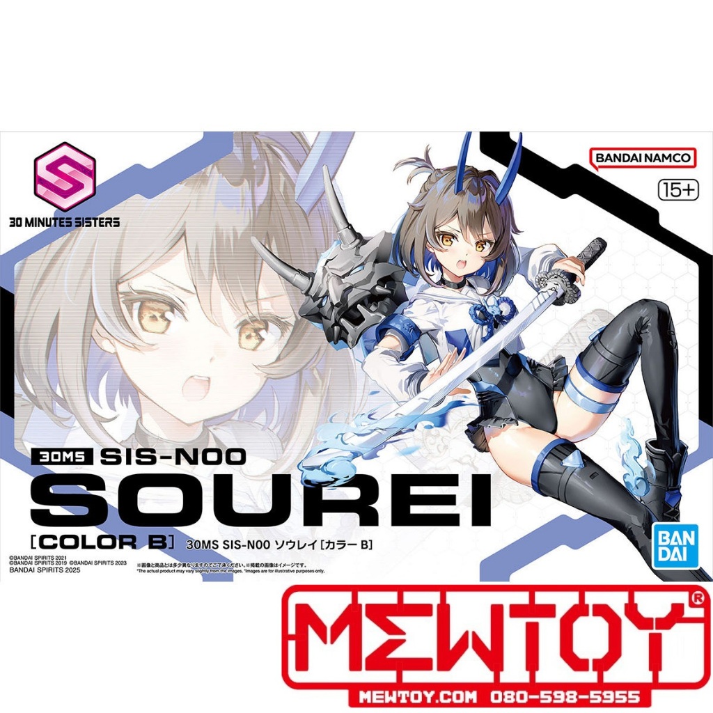 30MS SIS-N00 SOUREI [COLOR B])