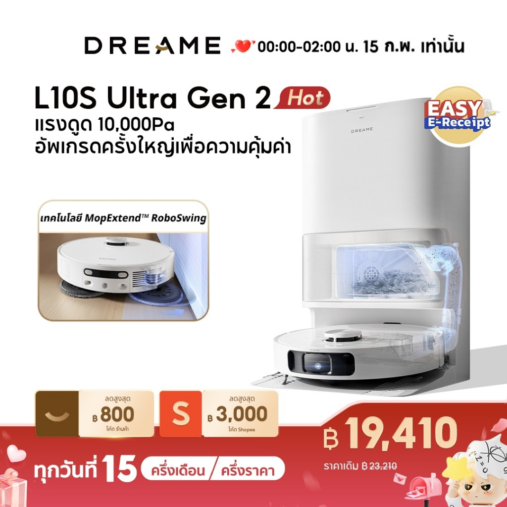 [พร้อมส่ง] Dreame Bot L10S Ultra Gen 2 / L10 Ultra Robot Vacuum and Mop Cleaner หุ่นยนต์ดูดฝุ่น ถูพื้น ซักผ้าถู อบผ้า