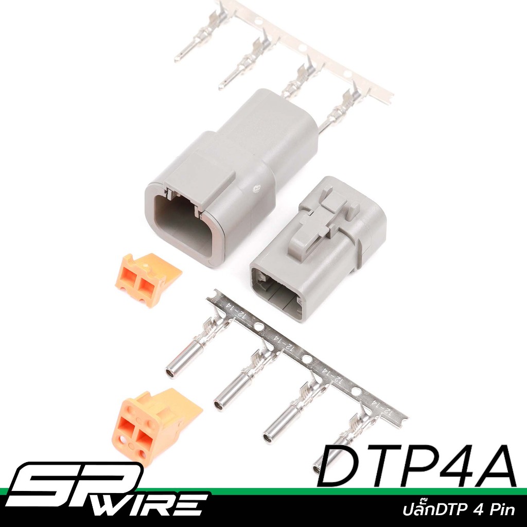 DTP4A #ปลั๊กDTP 4 Pin-Spwire motorsportwiring