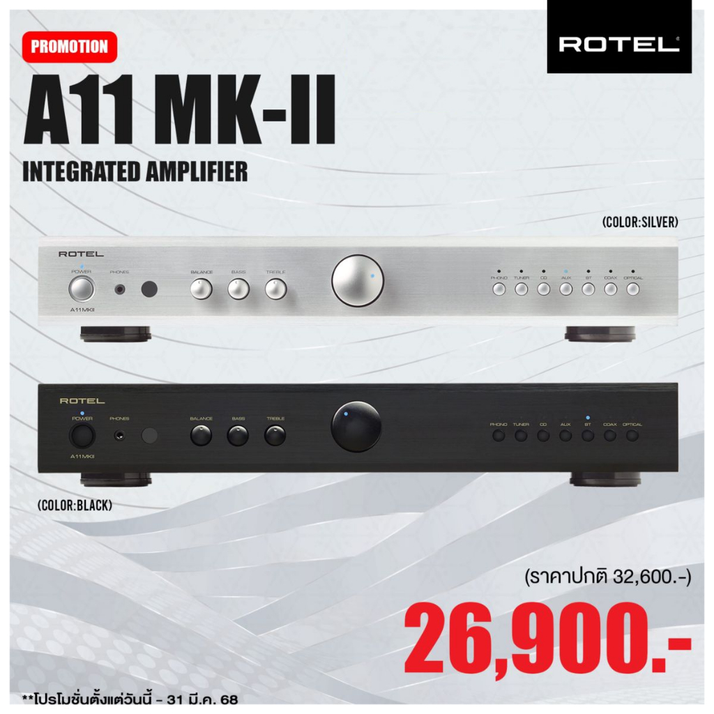 Integrated Amp Rotel A11 MKII (New)