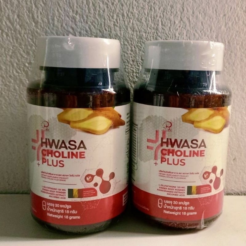 HWASA Choline Plus (บำรุงตับ)  คอลลาเจนสำหรับบำรุงตับ ของแท้จากเกาหลี 1แถม1 กปสีแดง