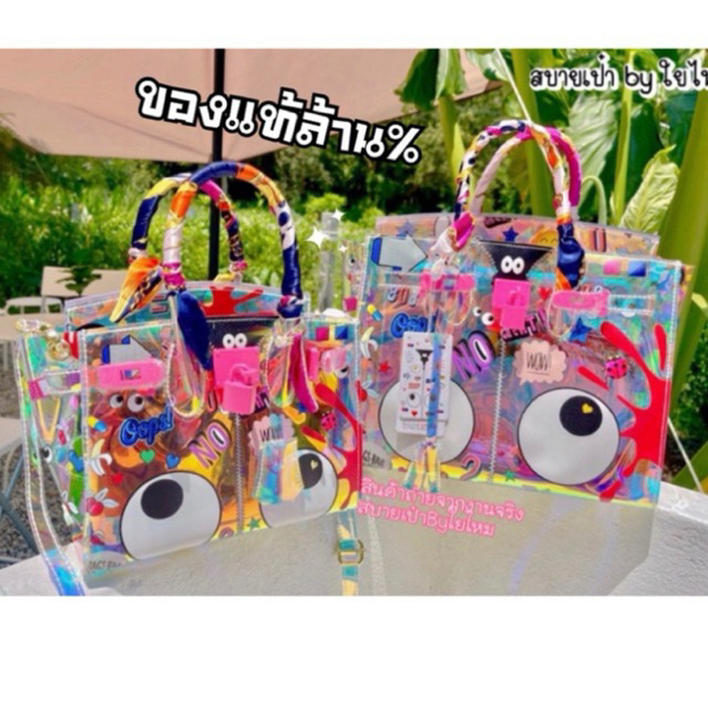 กระเป๋าตาโตBkสินค้าขายดีมาก พร้อมส่งในไทย แท้จากช้อป100%